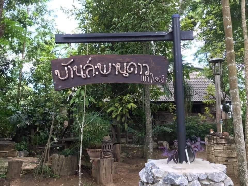 No alternative text provided