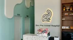 โรงพยาบาลสัตว์ไดโนพอล Dino Paw Animal Hospital