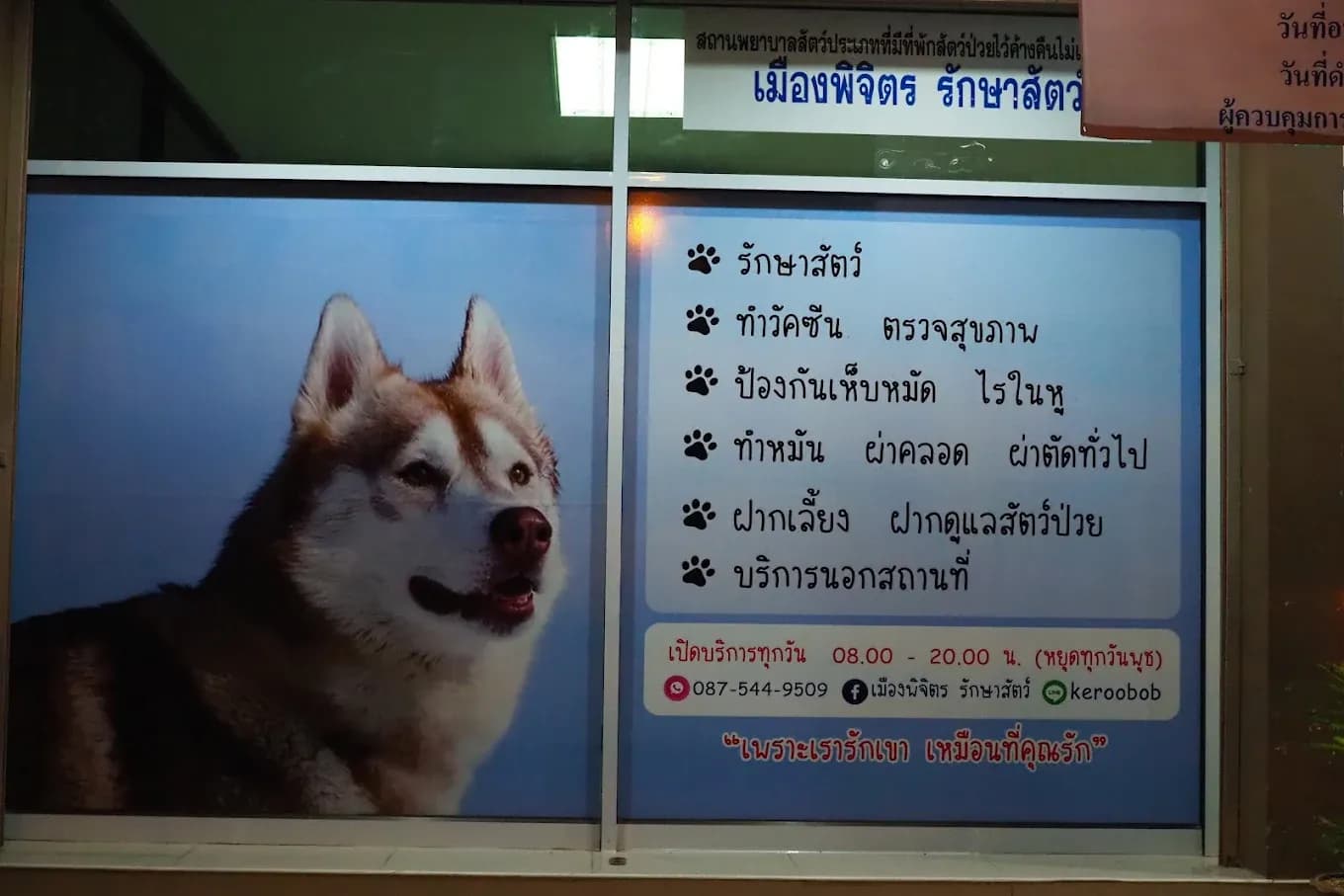 Slide 3