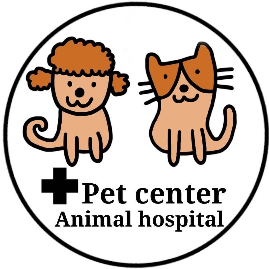 โรงพยาบาลสัตว์ เพ็ทเซ็นเตอร์ - Pet Center Animal Hospital