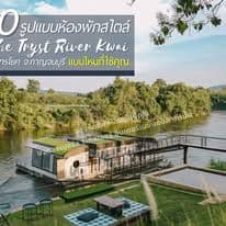 เดอะทริสต์ ริเวอร์แคว (The Tryst River Kwai) รูปภาพที่ 8