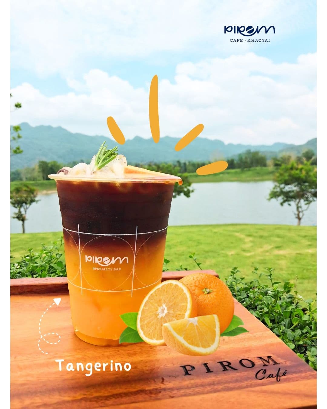 ภิรมย์ คาเฟ่ (Pirom Cafe)