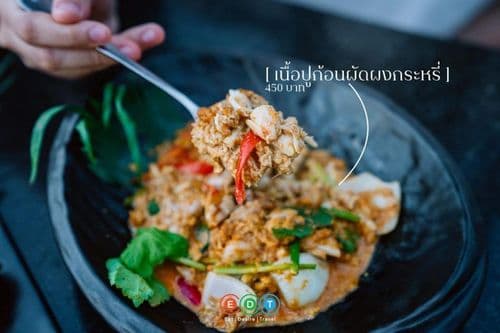ชาริออต บางแสน (Chariot Bangsaen) รูปภาพที่ 12