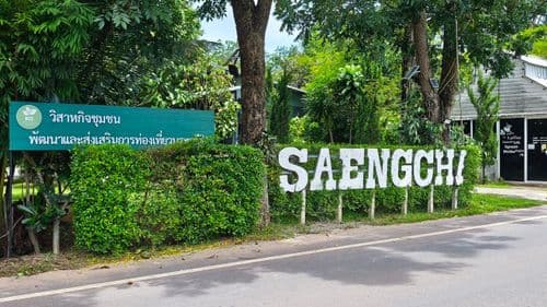 แสงจ้าฟาร์มรีสอร์ท (Saengcha Farm Resort) รูปภาพที่ 20
