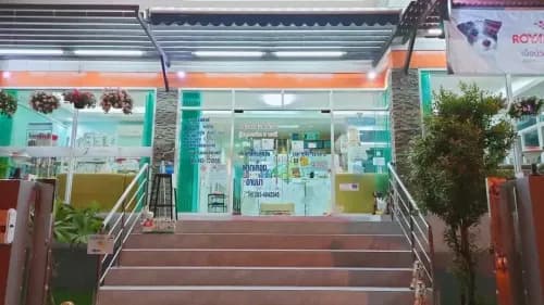 โรงพยาบาลสัตว์แก่นการ