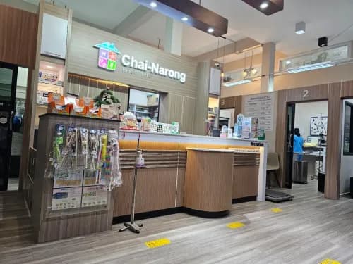 โรงพยาบาลสัตว์ไชยณรงค์ รูปภาพที่ 2