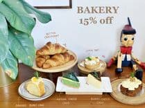 เดย์ดรีมคาเฟ่ (Daydream cafe)