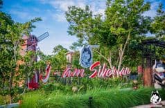 ไอ แอม ไซบีเรียน (I am Siberian)