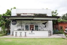 ยูเรก้า บีช คาเฟ่ หัวหิน (Eureka Beach Cafeป Hua-Hin)