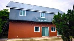 แสงจ้าฟาร์มรีสอร์ท (Saengcha Farm Resort)