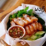 พอฎี โฮมคาเฟ่ (Pordee HomeCafe)