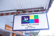ชะอำ มาย เฮาส์ (Cha am My House)