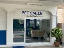 รักษาสัตว์เพ็ทสไมล์ รักษาสัตว์ นครราชสีมา