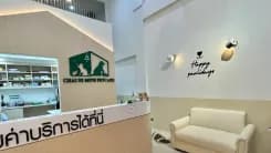 ชัยนิมิตรรักษาสัตว์