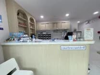 คลินิกบ้านหมอจ๊ะเอ๋ รักษาสัตว์