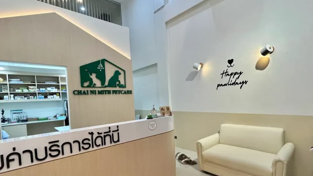 ชัยนิมิตรรักษาสัตว์