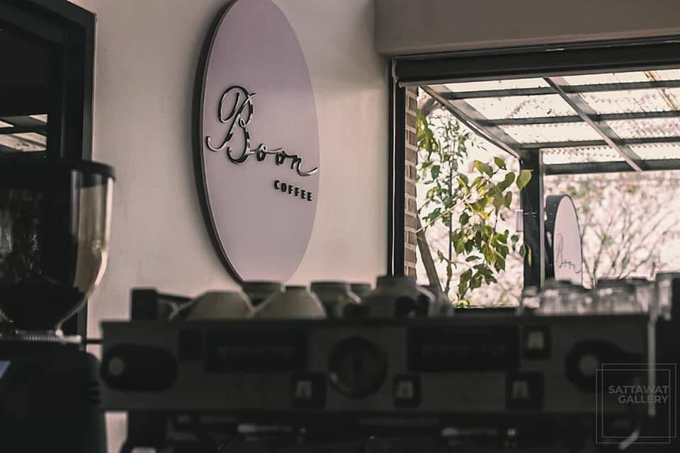 บุญคอฟฟี่ (Boon Coffee)