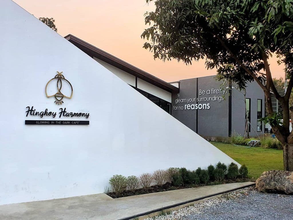 หิ่งห้อย ฮาร์โมนี่ (Hinghoy Harmony)