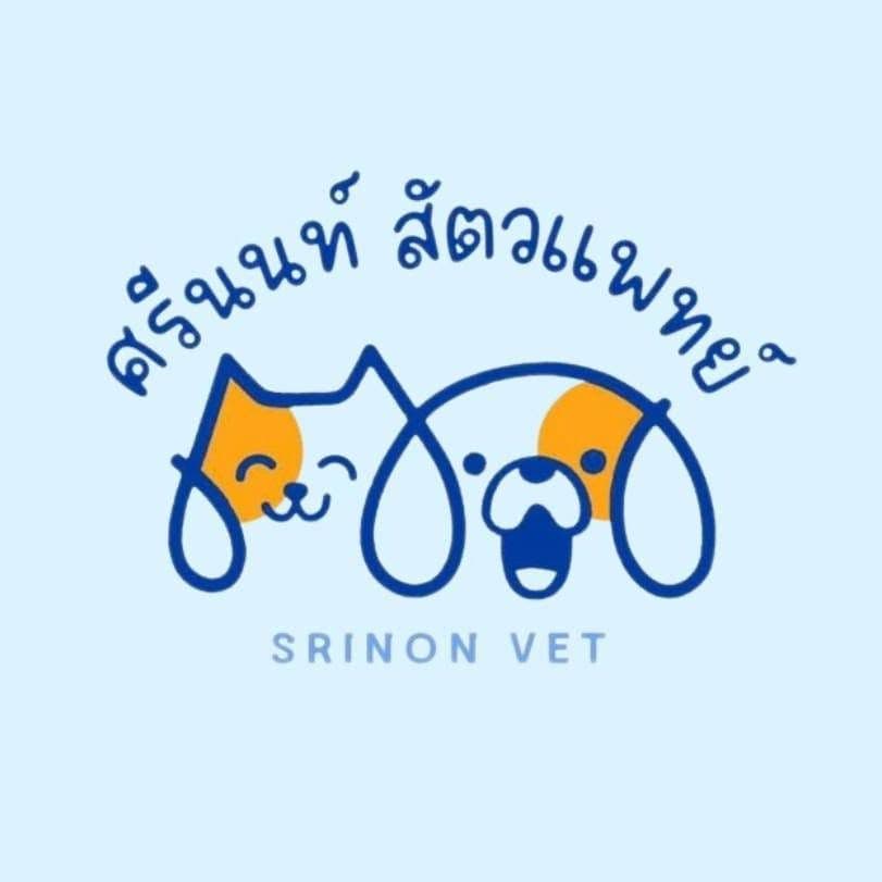 ศรีนนท์ สัตวแพทย์ Srinon Vet รักษาสัตว์และธนาคารเลือด