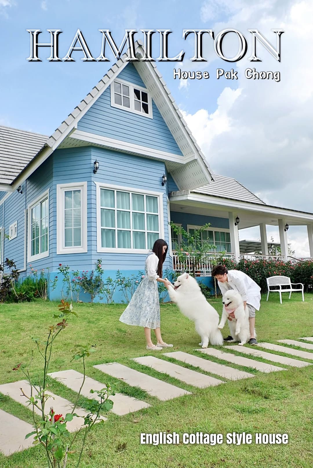 แฮมิลตัน เฮาส์ ปากช่อง (Hamilton House Pak Chong)