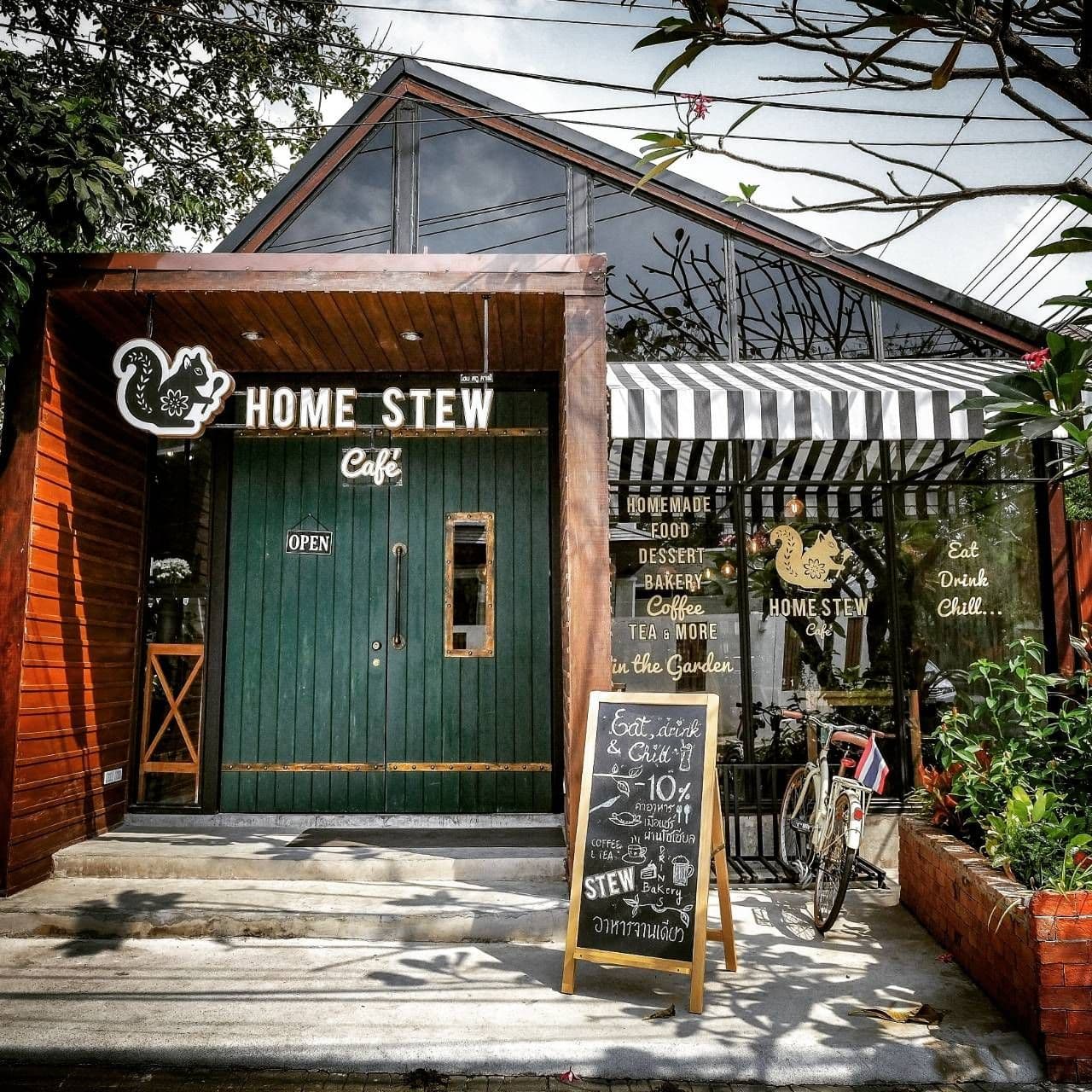 โฮมสตูว์คาเฟ่ (Home Stew Cafe)