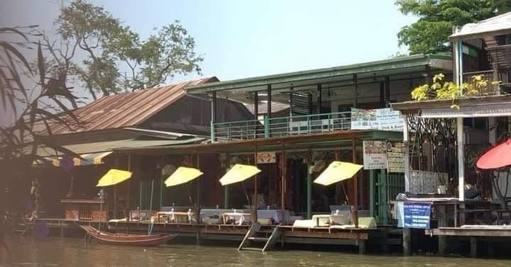 บ้านรักอัมพวา (Baanrak amphawa)