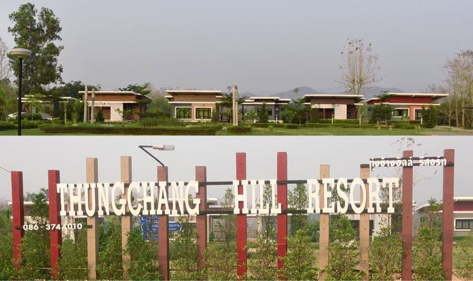 ทุ่งช้างฮิลล์ รีสอร์ต (Thungchanghill Resort)