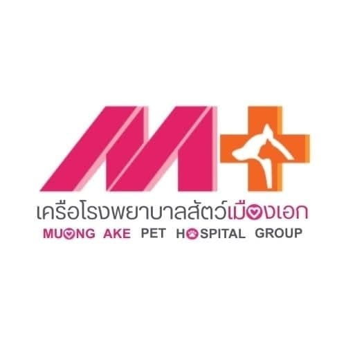 โรงพยาบาลสัตว์เมืองเอก