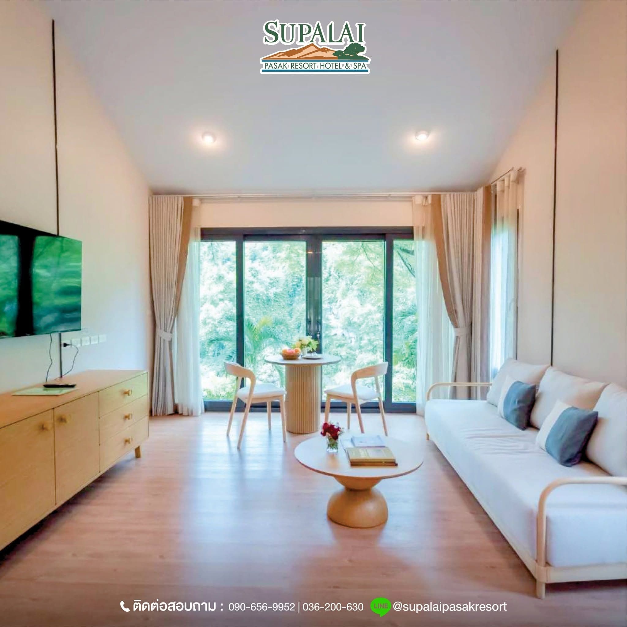 ศุภาลัย ป่าสัก รีสอร์ท แอนด์ สปา (Supalai Pasak Resort hotel&spa)