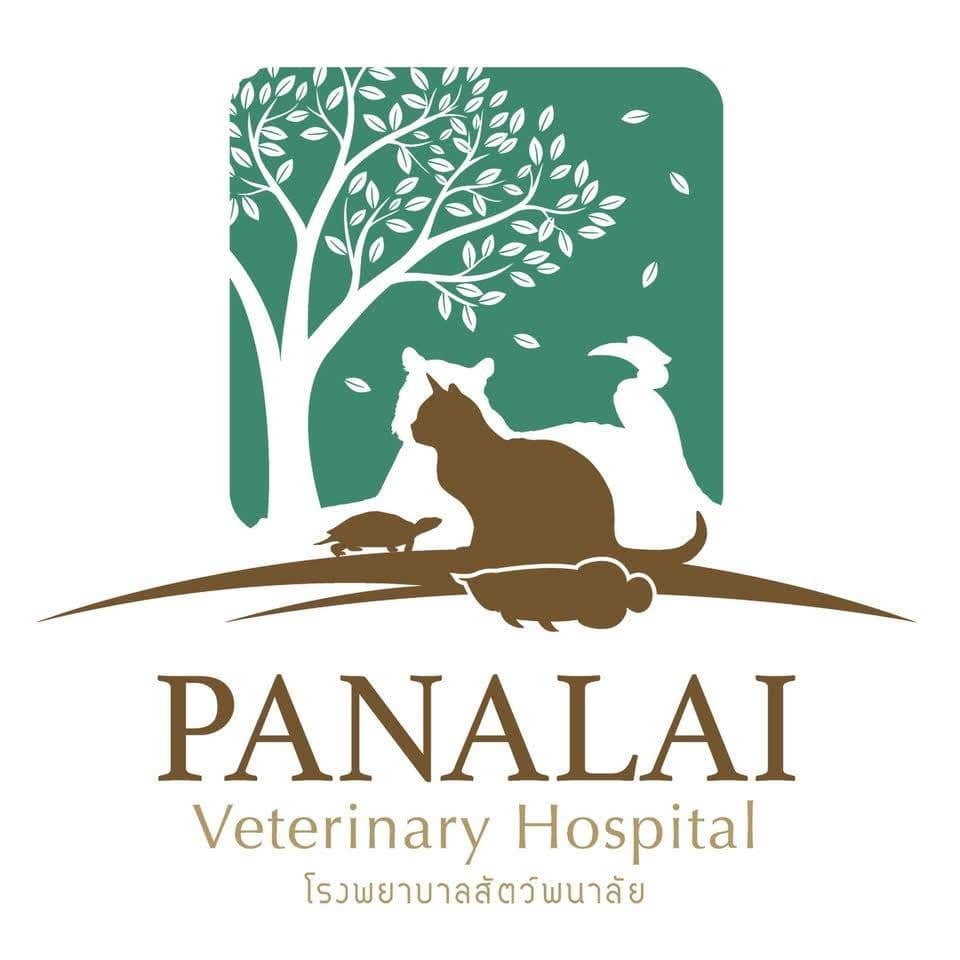 โรงพยาบาลสัตว์พนาลัย - Panalai Veterinary Hospital