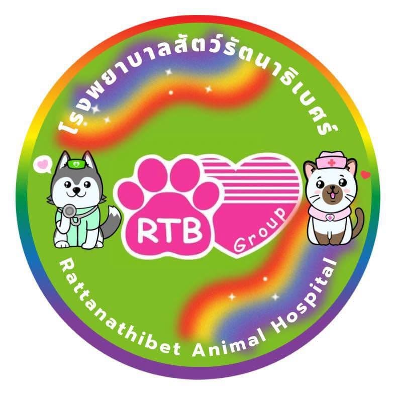 โรงพยาบาลสัตว์รัตนาธิเบศร์ สาขาบางบัวทอง
