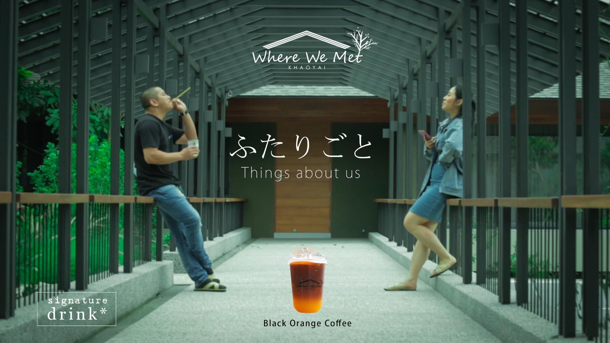 แวร์วีเมทเขาใหญ่ (Where We Met Khaoyai)
