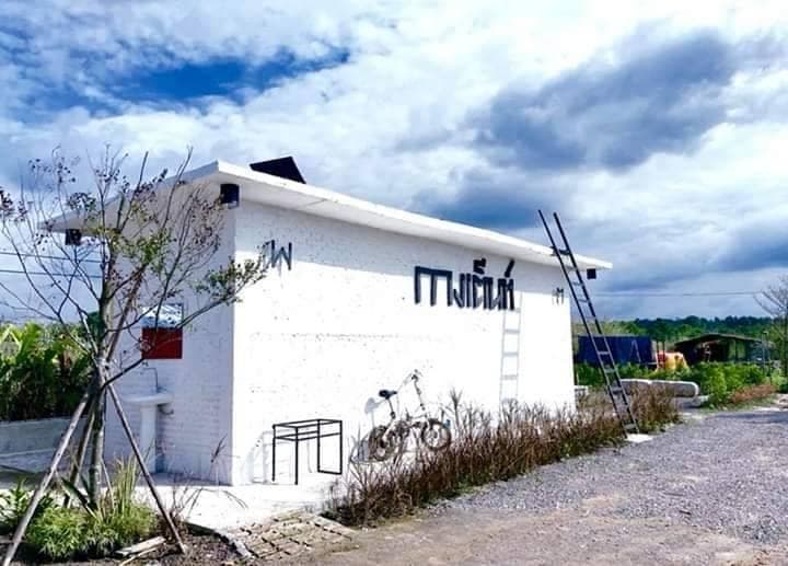 เดอะ เมมโม่ รีสอร์ท สวนผึ้ง (The Memo Resort Suanphung)
