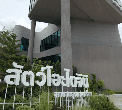 โรงพยาบาลสัตว์โอะไดจินิ สาขากรุงเทพกรีฑา